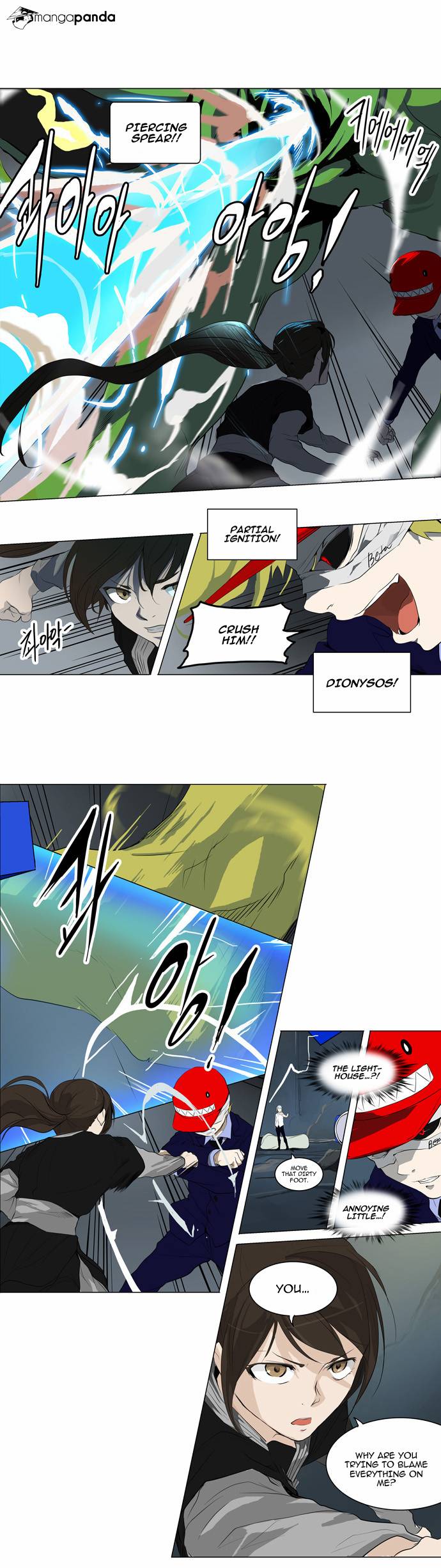 Tower of God Chapter 175 image 14